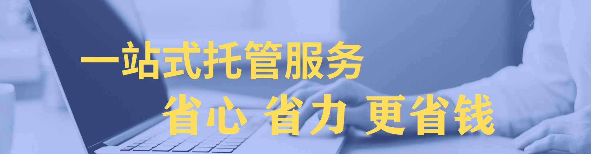 武乡百度竞价