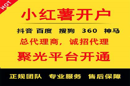 金融行业SEM托管的三大经典案例